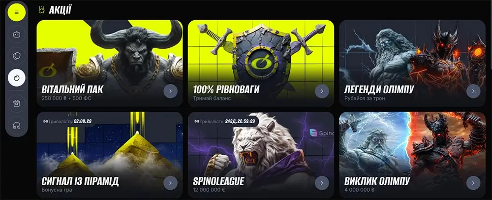 Акційні пропозиції Beton: до 250 000 ₴ та 500 фріспінів Промоакції казино Beton — Вітальний пак та бонус 100% рівноваги