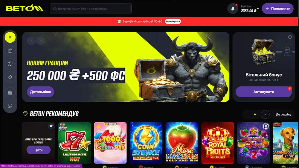 Інтерфейс офіційного сайту Beton з бонусами та слотами Головна сторінка десктопної версії сайту казино Beton